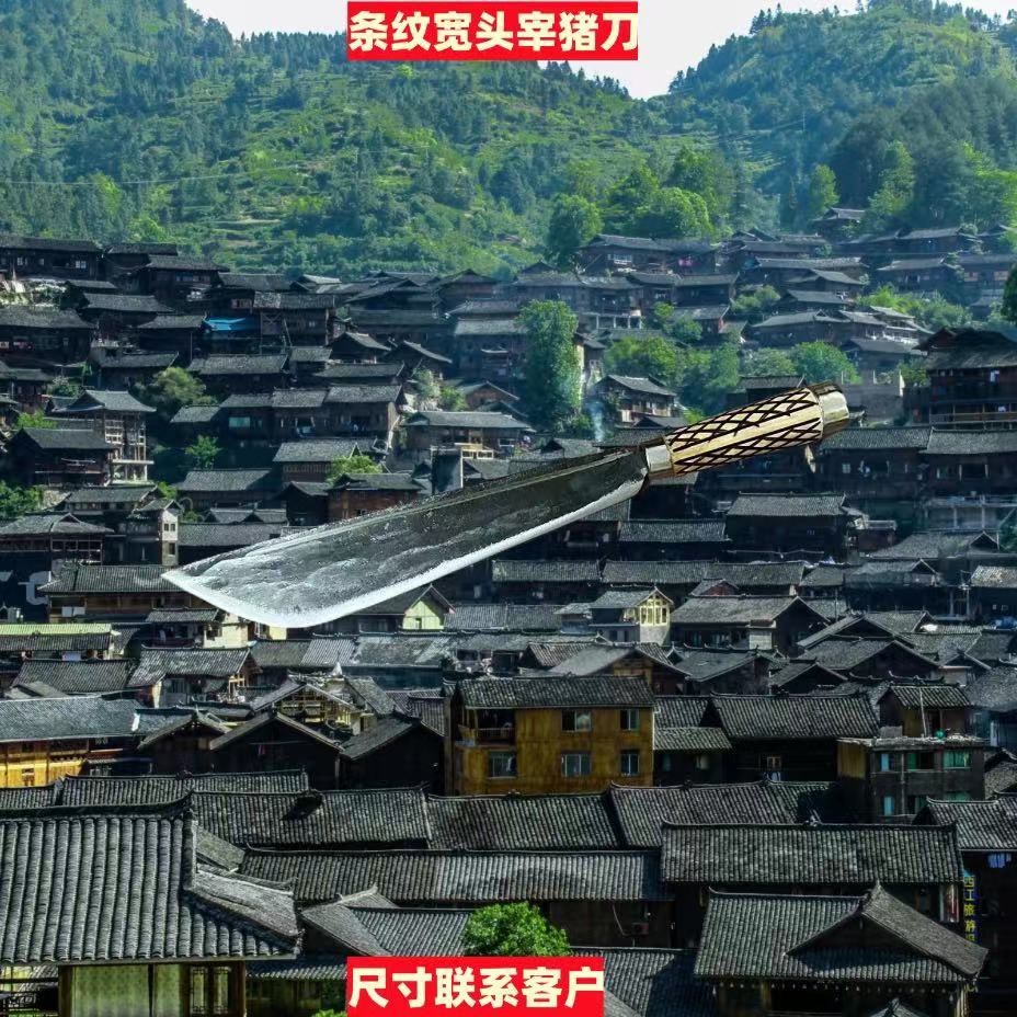 正宗手工锻打杀猪放血刀加长款老式屠宰专用刀全套屠夫专用锋利
