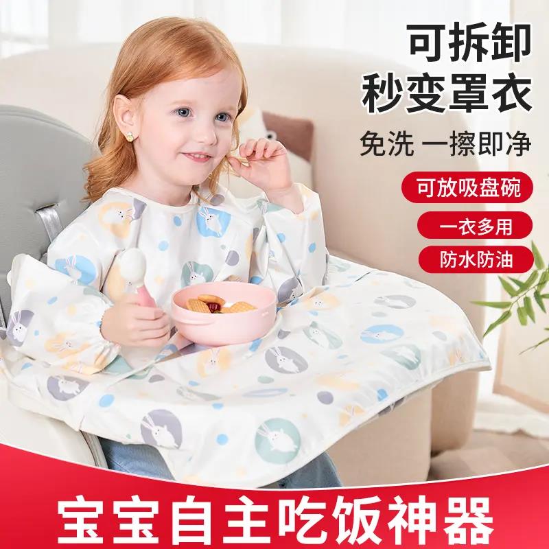 吃饭一体式餐椅罩衣宝宝辅食反穿衣饭兜防水防脏婴幼儿童餐桌围兜