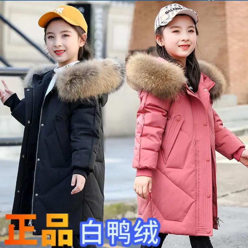 巴拉拉吧儿童羽绒服女童韩版中长款版加厚保暖大毛领冬季外套冬装