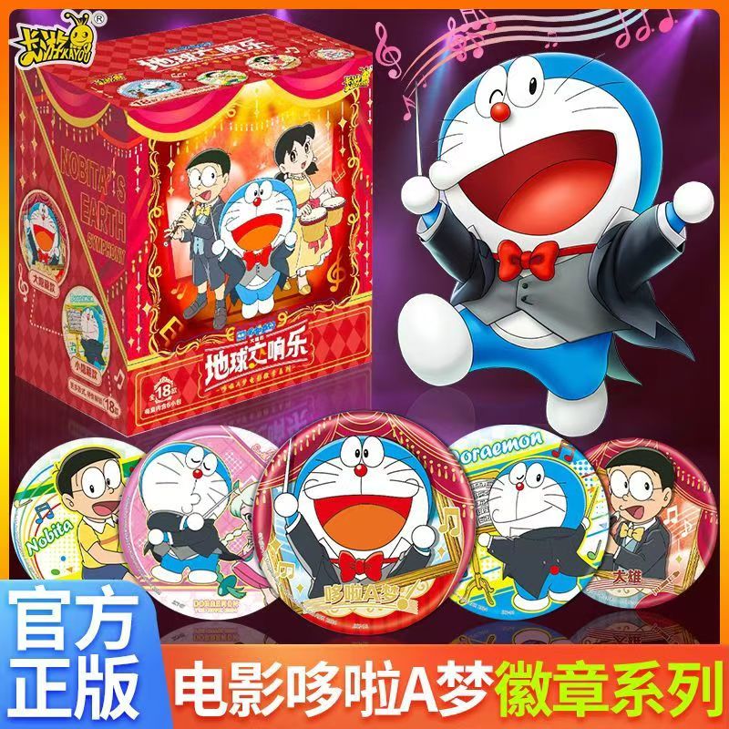 卡游 卡游哆啦A梦/地球交响曲吧唧盲盒