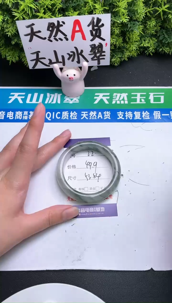【闪购商品】石英质玉手镯未镶嵌22-53+
