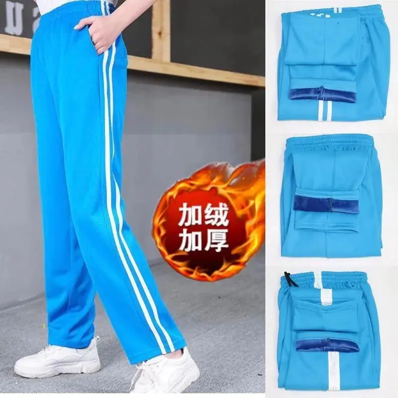 冬季加绒加厚天蓝色校服裤子男女学生耐磨加肥加大宽松运动保暖裤