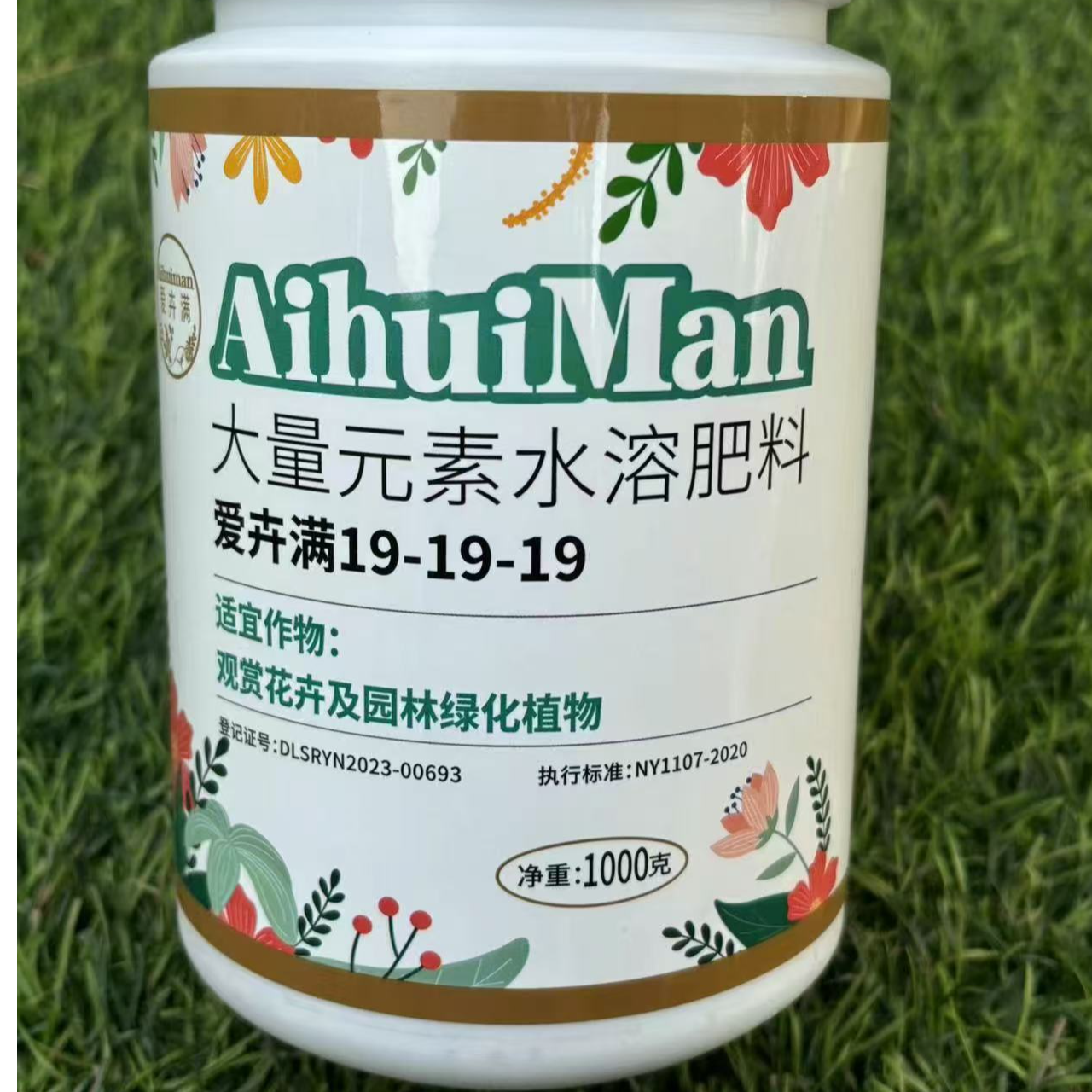 【四方园艺专属】8+1多肉甄选【智利进口】多肉植物专用缓释肥