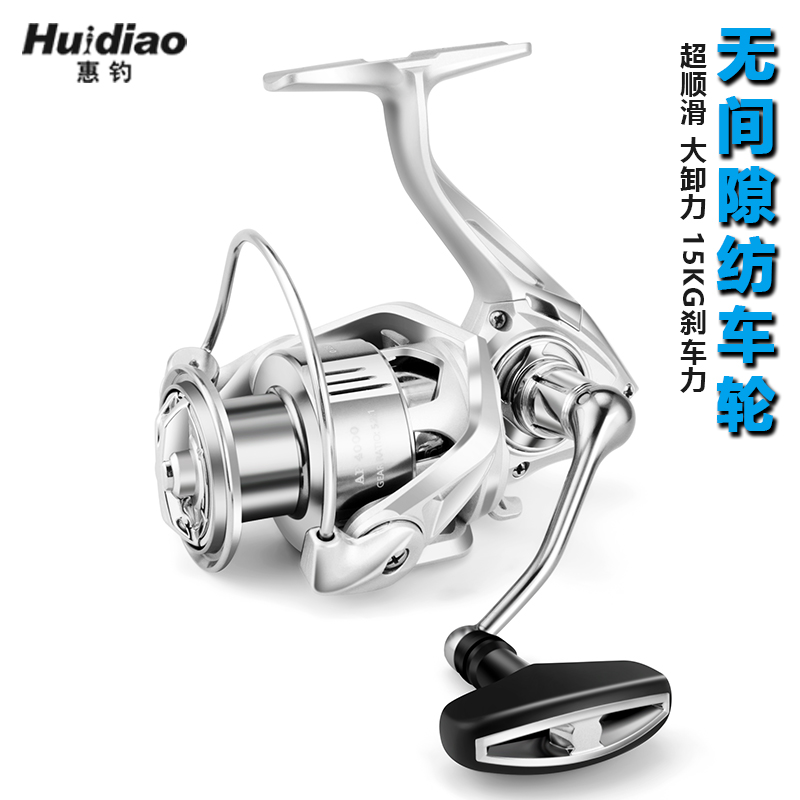 惠钓路亚纺车轮渔轮不锈钢轴承全金属渔线轮