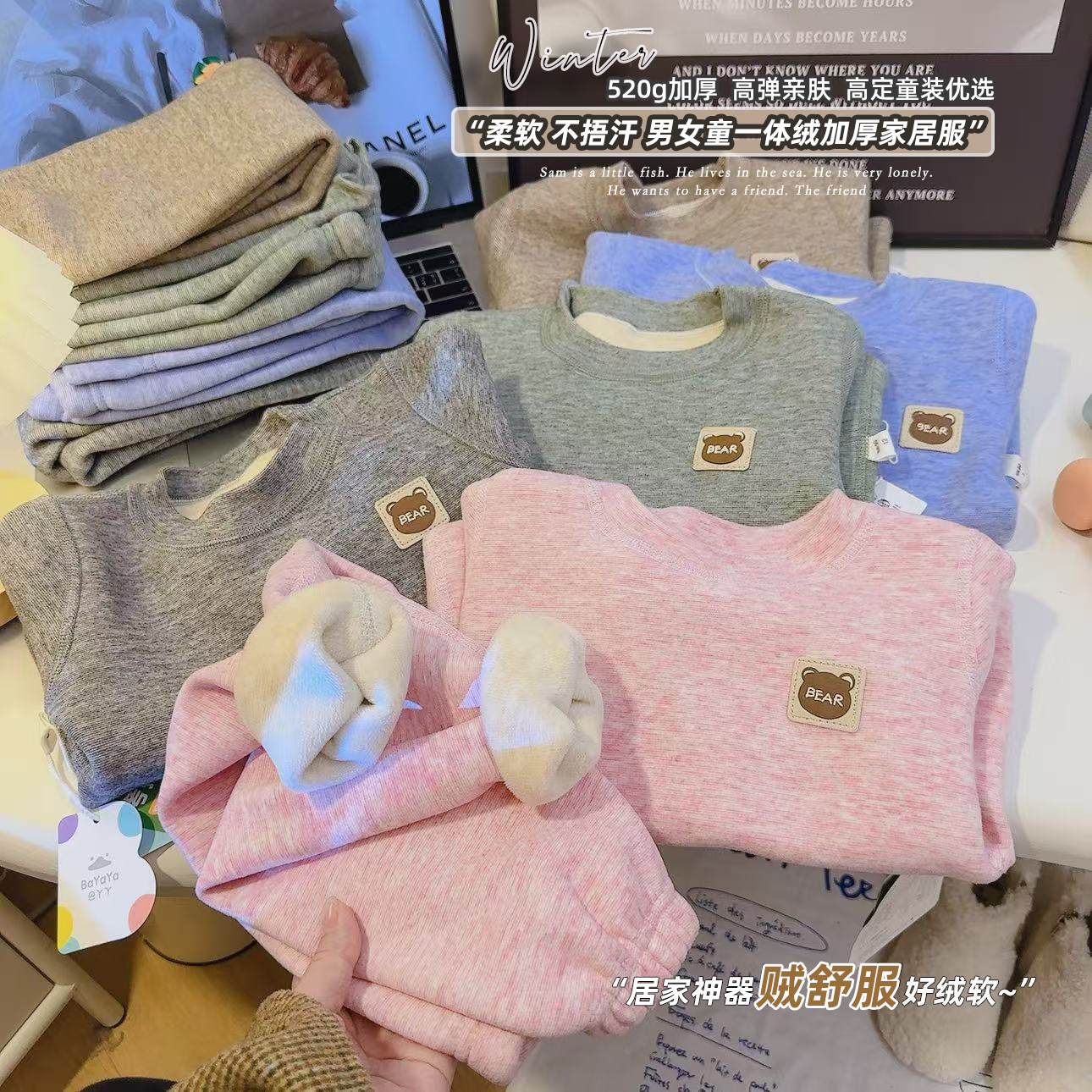 2025新款秋冬考拉绒儿童保暖套装男童女童加绒无骨蚕丝羊毛家居服