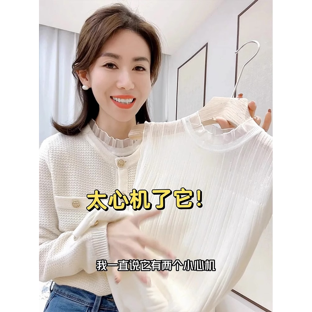 白色立领蕾丝打底衫女秋冬大码加绒保暖西装内搭网纱无袖背心上衣
