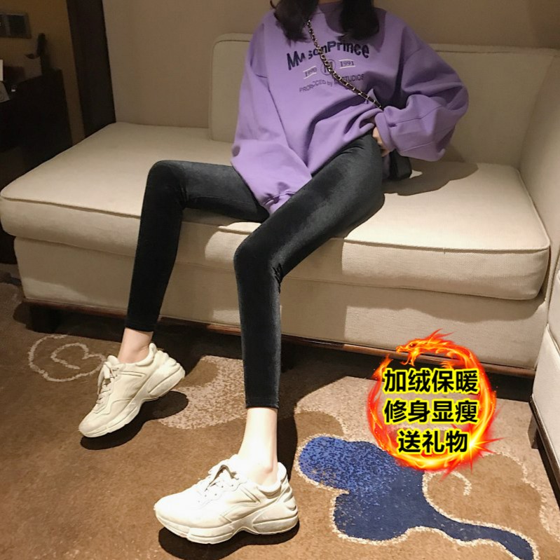 黑色金丝绒打底裤女外穿秋冬加绒加厚长裤高弹力无痕小脚裤紧身裤