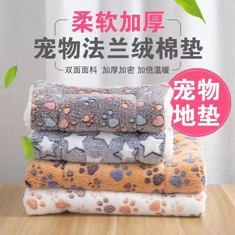 狗狗垫子冬季猫咪厚垫子秋冬款狗窝卡通猫窝睡觉用棉被子宠物窝垫