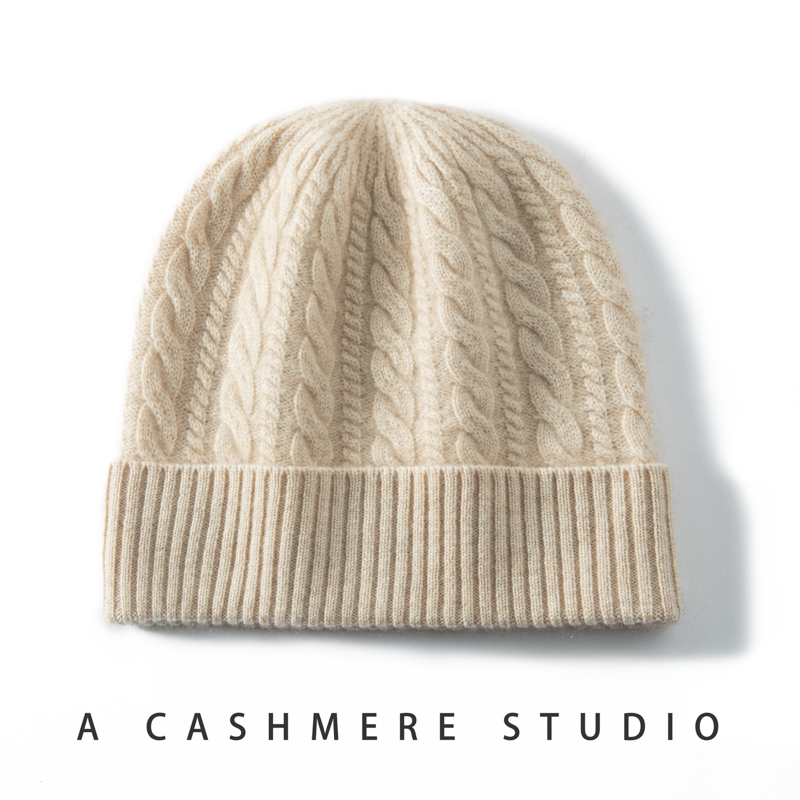 【康赛妮】麻花绞花帽子【100%山羊绒】【帽宽25CM】女款针织毛线休闲