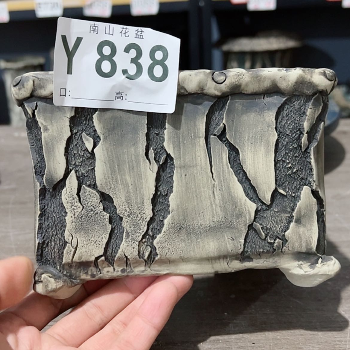 【闪购商品】陶瓷盘