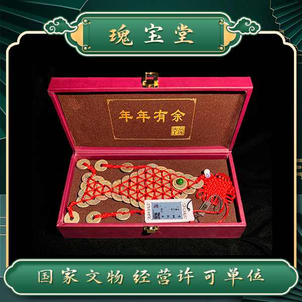 G清代年年有余/吉祥挂件/真品/闻德评级