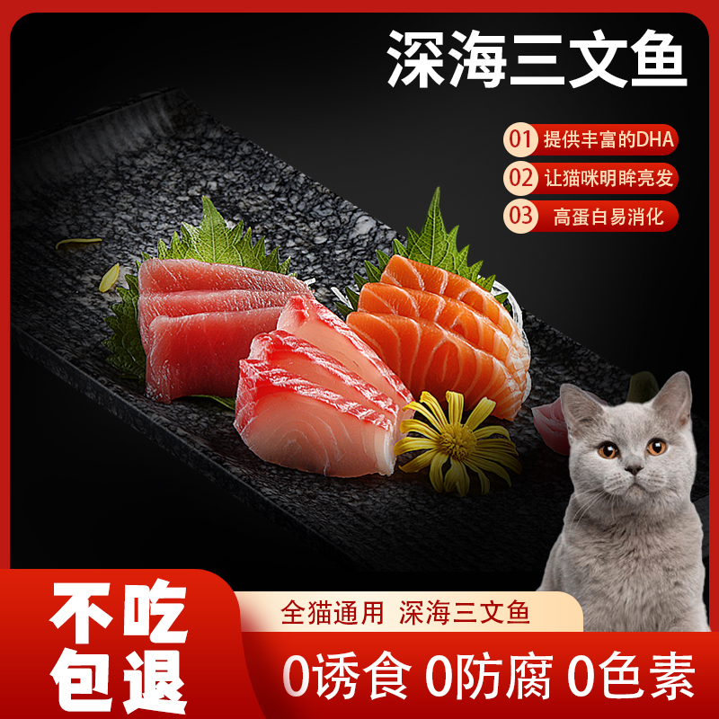 猫粮幼年成年猫粮冻干猫粮增肥发腮全价性价比高营养猫咪粮易消化