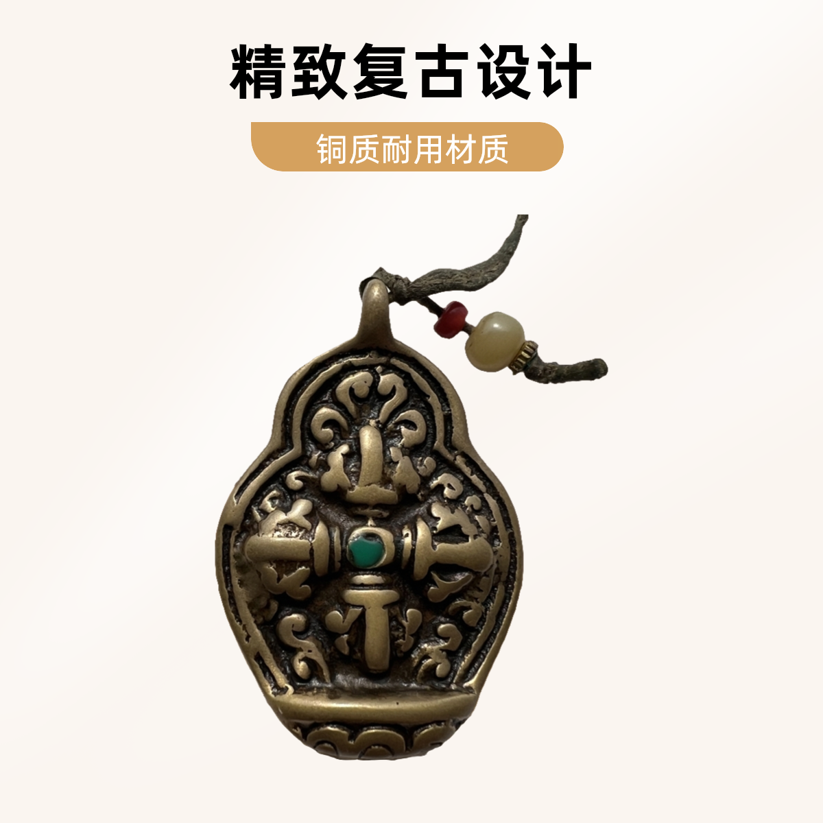 黄铜吊坠 利玛铜十字杵 脖挂吊坠/包挂 手工雕刻 年份到位 铜质