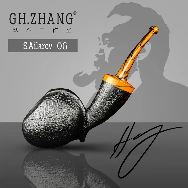 GH.ZHANG & S.Ailarov 06 大师联名款烟斗高牛头犬烟斗男士手工