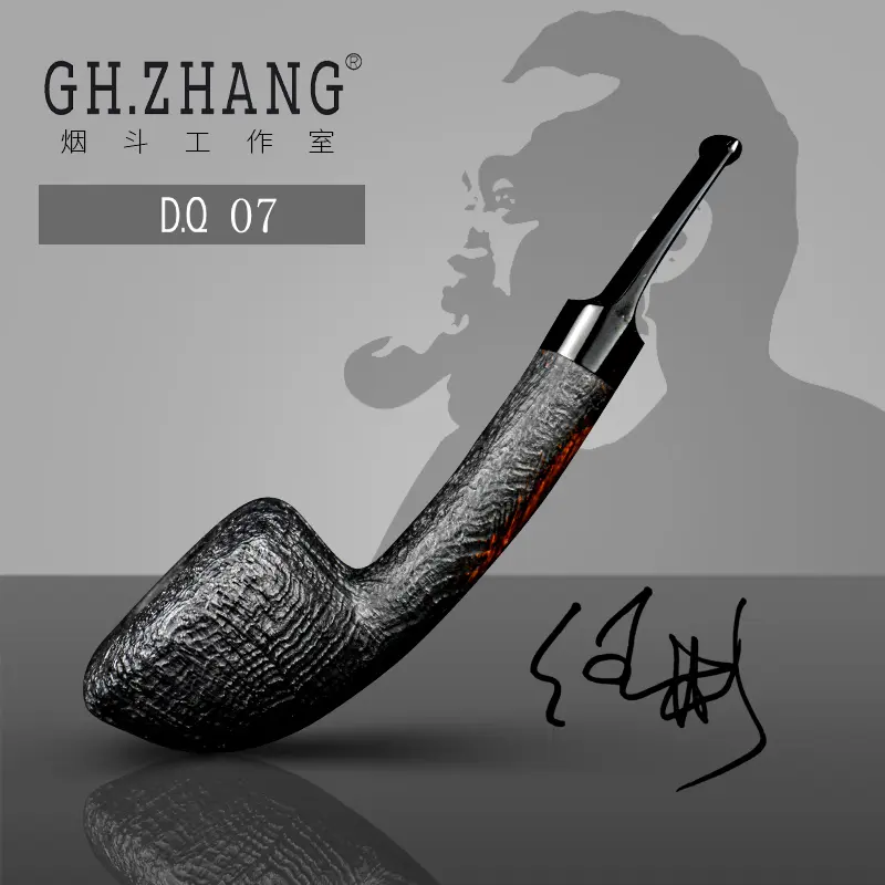 GH.ZHANG & D.Q 07大器制斗大师联名款烟斗号石楠木新款
