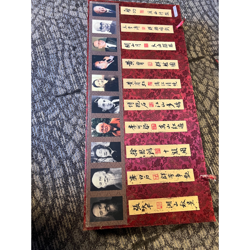 【聚寶斋】3008十大家 木质盒子 珍藏版