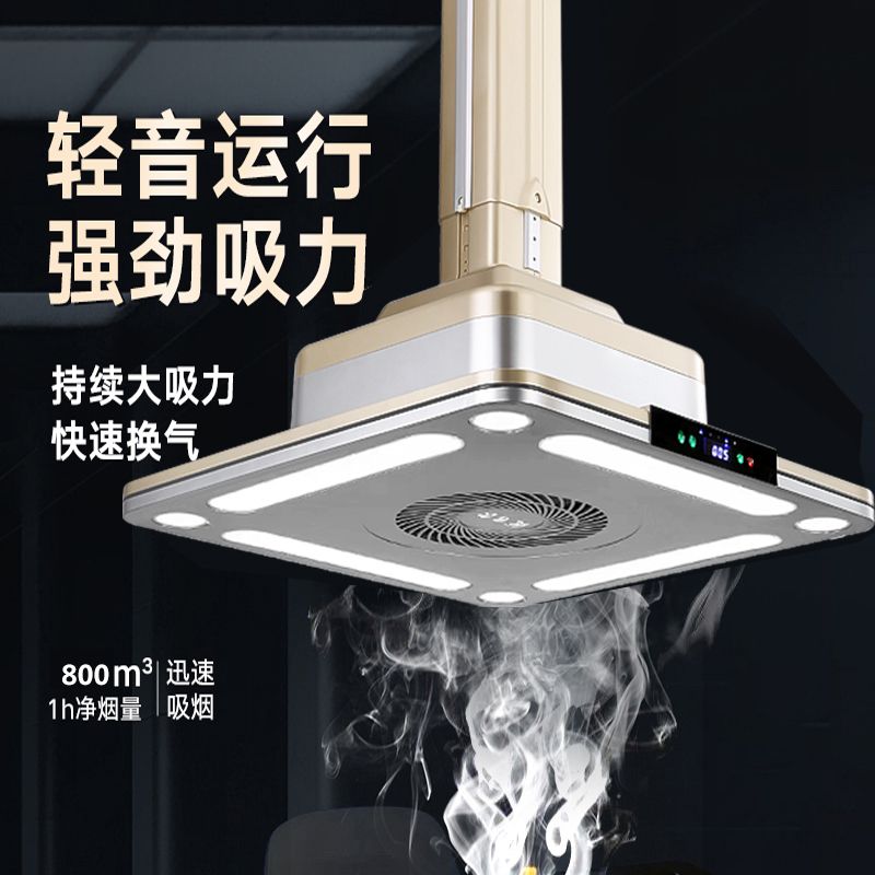 棋牌室吸烟灯麻将机空气净化器家用麻将馆吸烟机排风吸烟升降吊灯