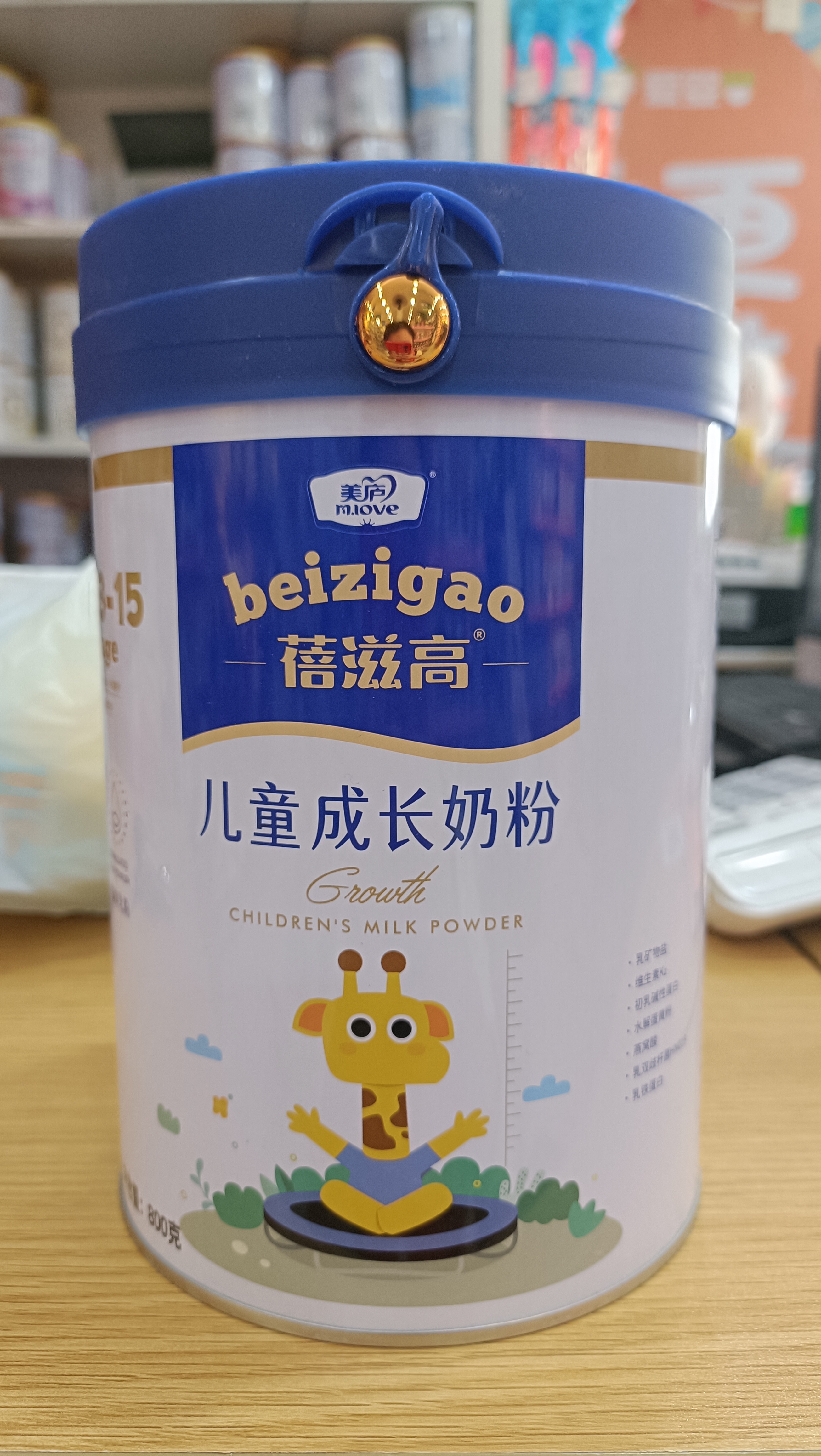 24年生产美@庐蓓滋高800克3—15岁儿童成长奶粉