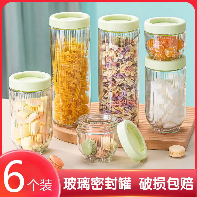 猫爪密封玻璃收纳盒罐五谷杂粮食品级罐子茶叶咖啡豆保存罐储存瓶