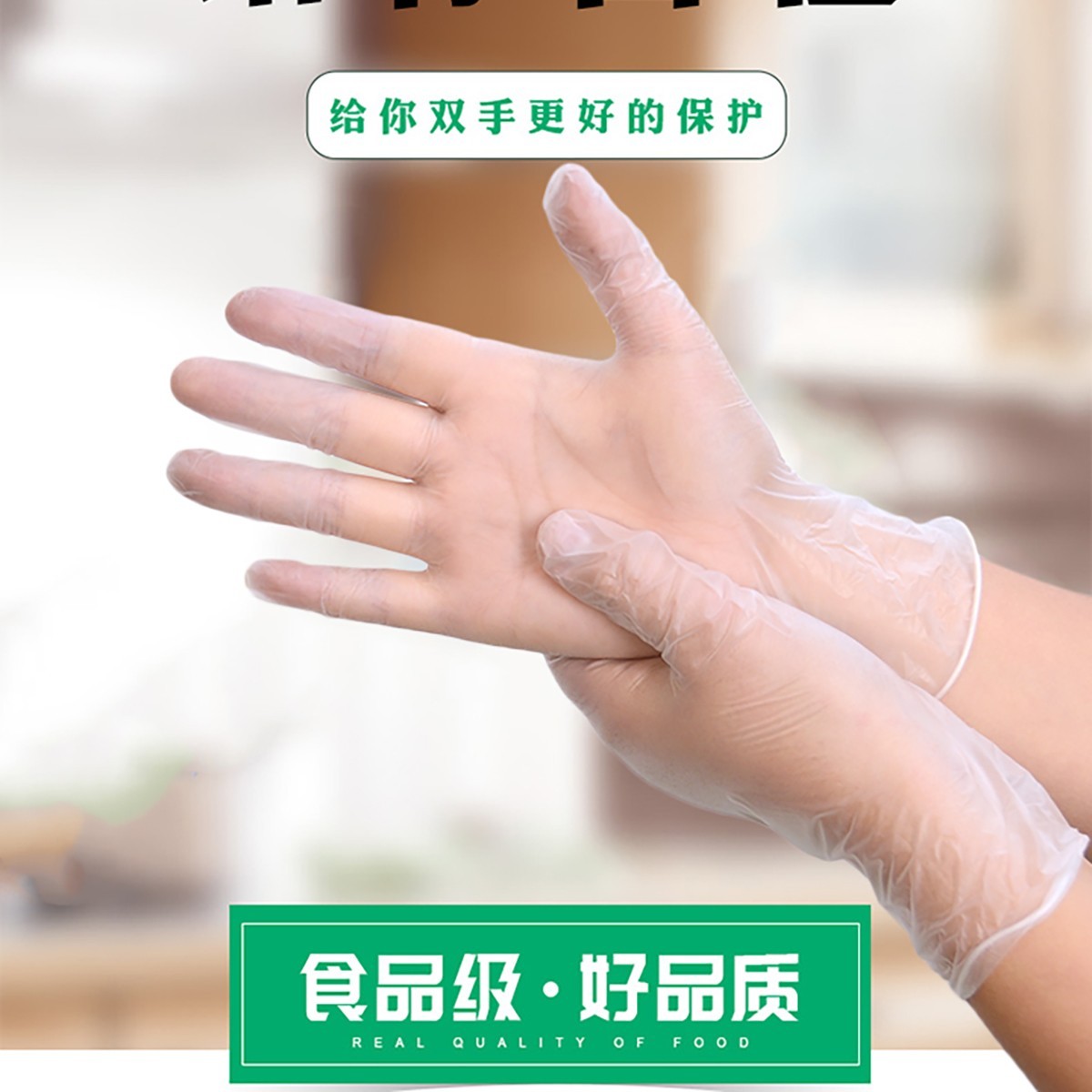 【9.9到手四盒】一次性手套加厚食品级专用厨房洗碗防护耐用手套