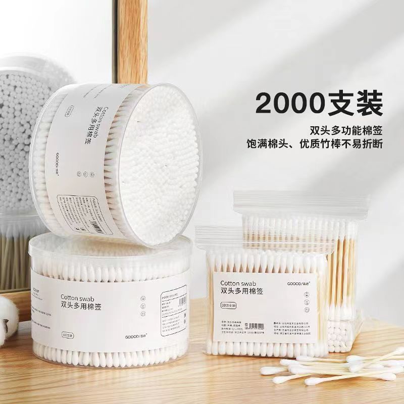 双头棉签掏耳朵化妆一次性卫生棉棒小细尖头挖耳勺木棒棉花棒专用