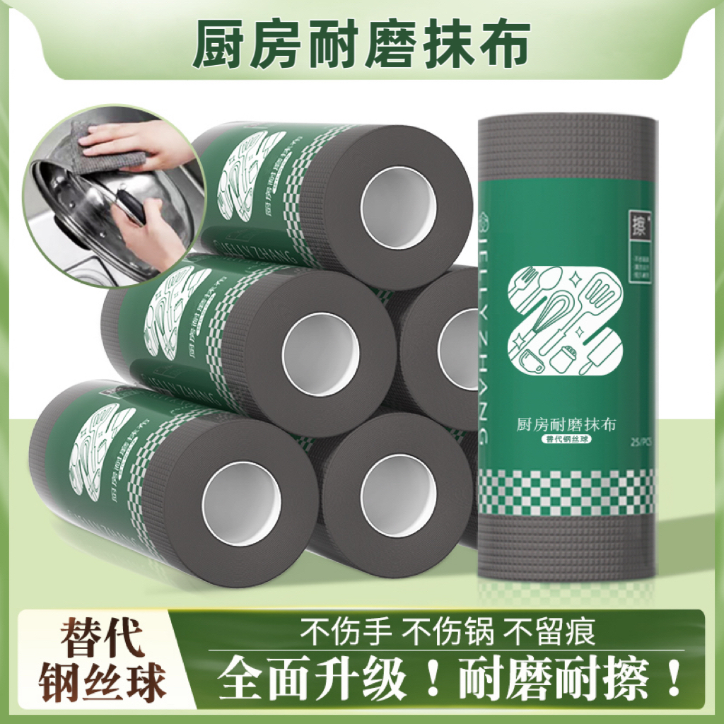 耐磨抹布替代钢丝球新款家用洗碗布不伤锅去污不沾油洗碗加厚两用