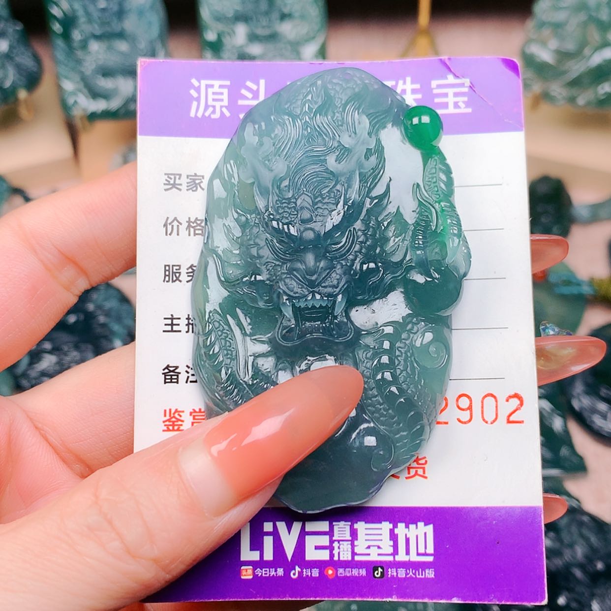 【闪购商品】翡翠手链未镶嵌华**星