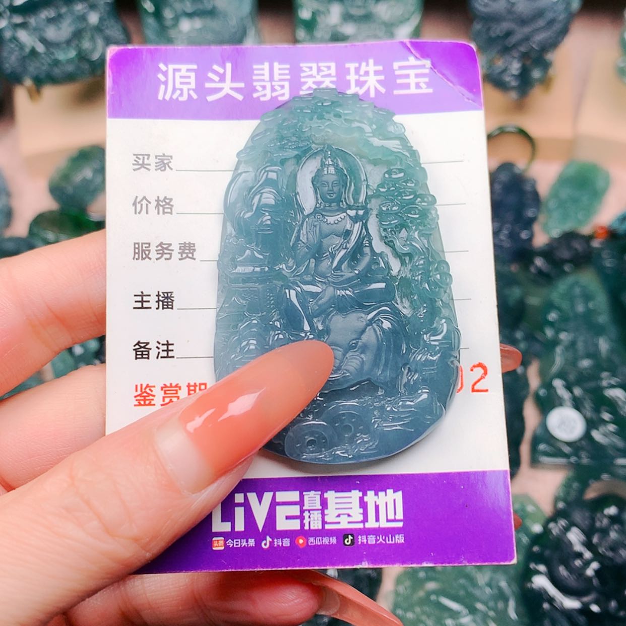 【闪购商品】翡翠手链未镶嵌陌****尘