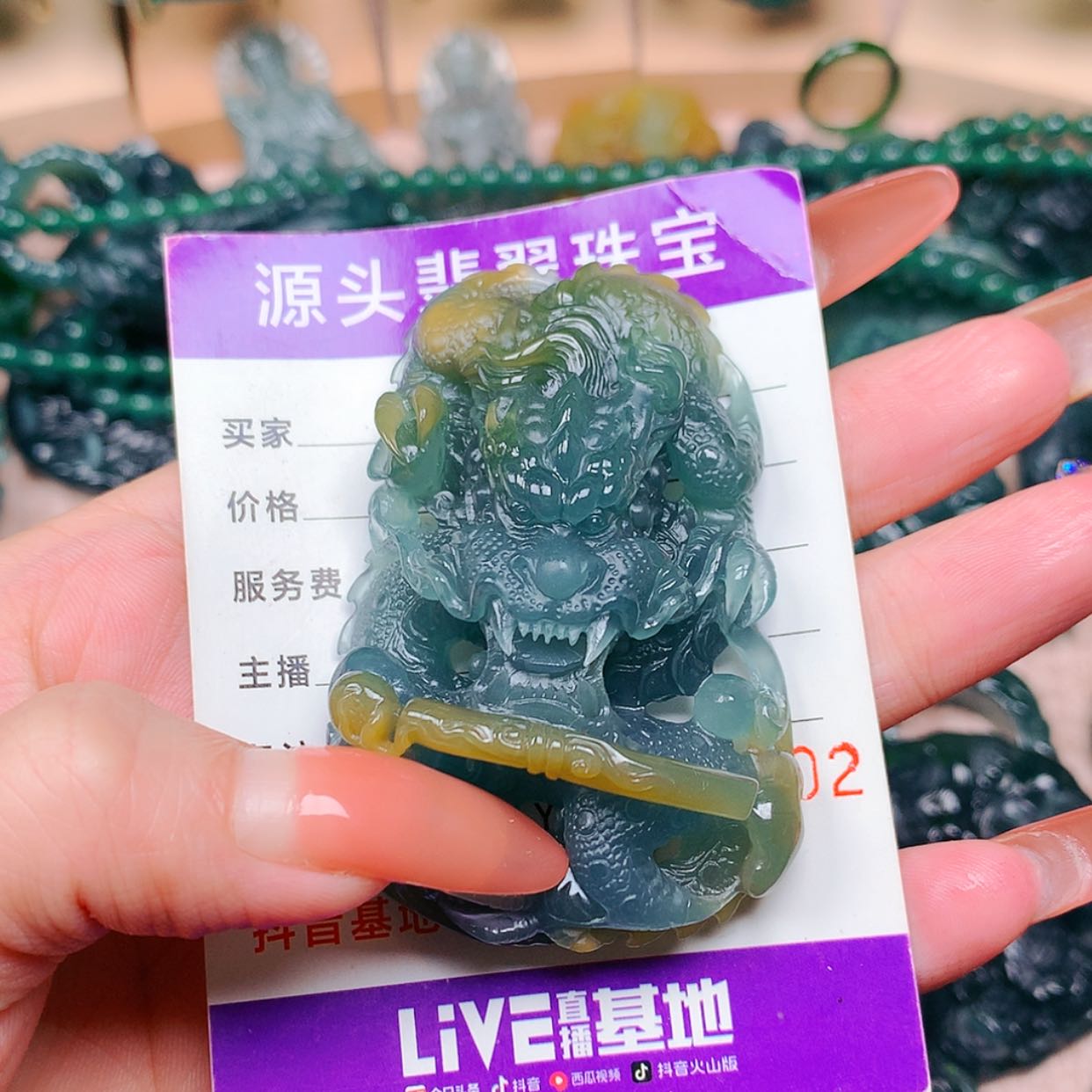 【闪购商品】翡翠颈饰未镶嵌