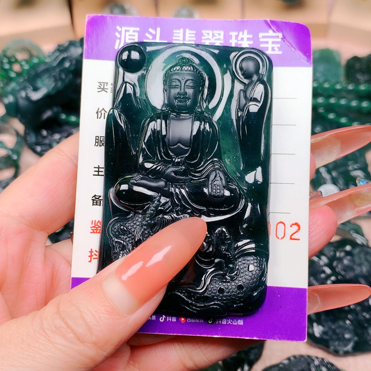 【闪购商品】翡翠颈饰未镶嵌C****.