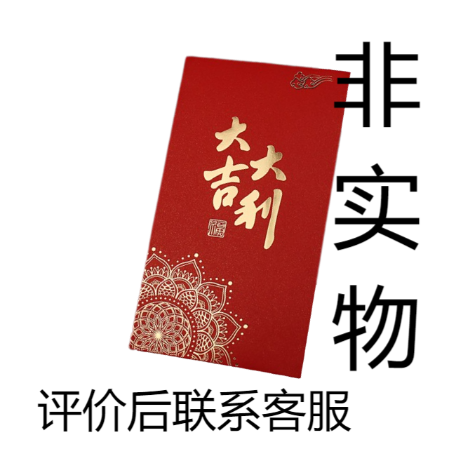 好频1元红包联系客户