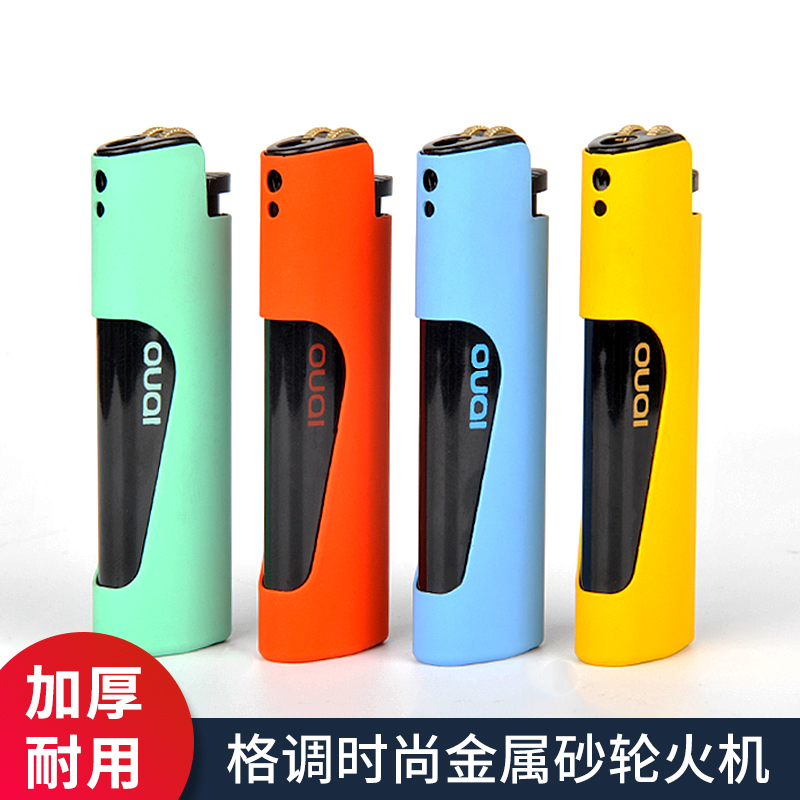 欧琦金属高档砂轮明火打火机铁壳防爆加厚耐用厂家直销批发时尚