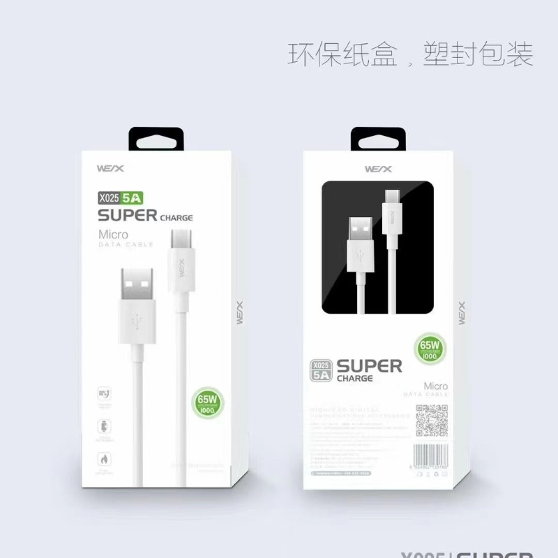 威立讯数据新X036手机全兼容快充数据PD线安卓苹果华为白色通用