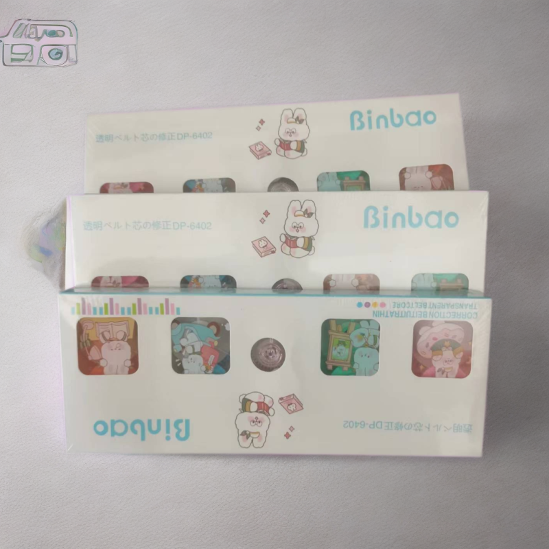 缤雹彩虹6403修正带