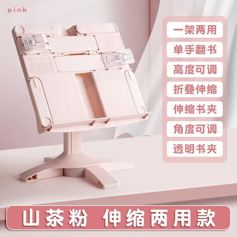 【鑫】新疆包邮儿童阅读架书立