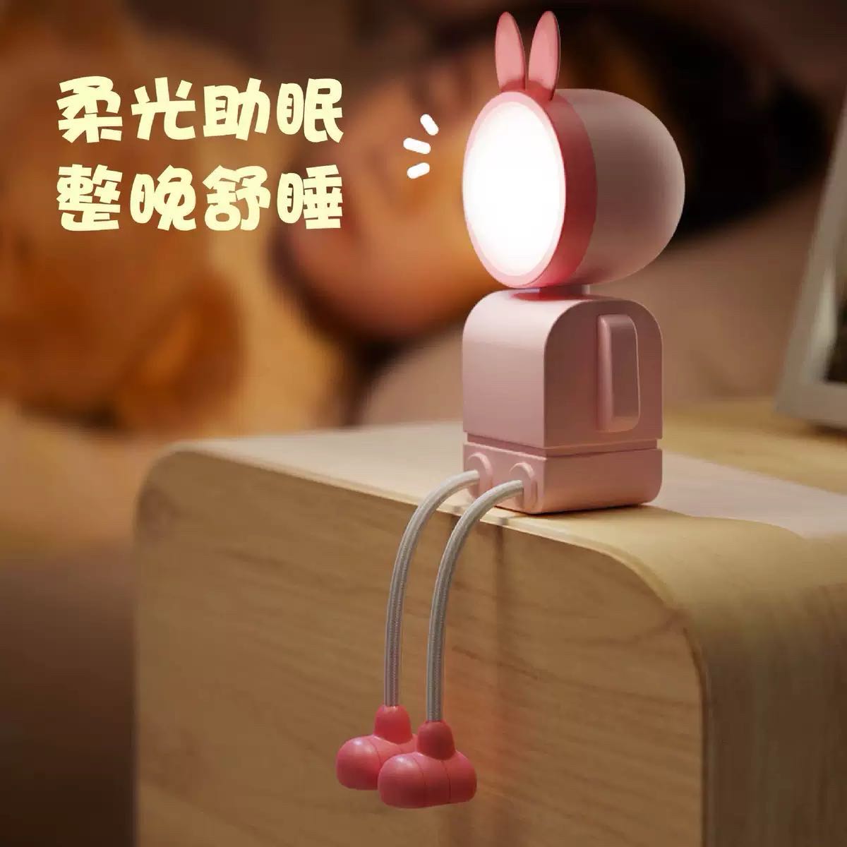 学习护眼桌面阅读灯台灯床头高级感创意氛围柔光可爱小夜灯