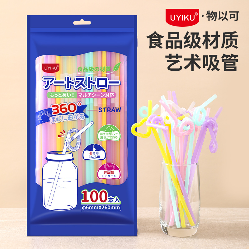 【鑫】马克龙色系食品级材质吸管100只装