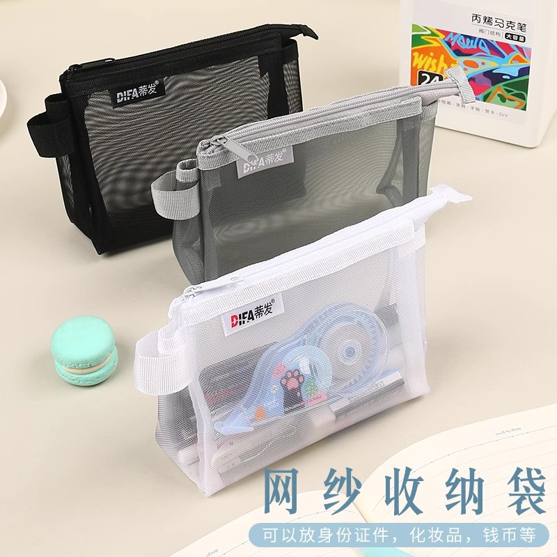 蒂发85A网纱加厚船型笔袋黑色透明大容量【以直播实物为主】