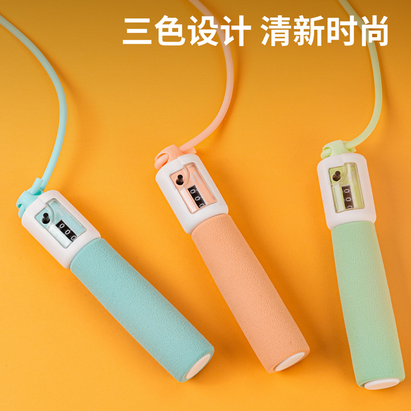 得力计数跳绳f4103安格耐特pvc儿童学生中考减肥初学者运动跳绳