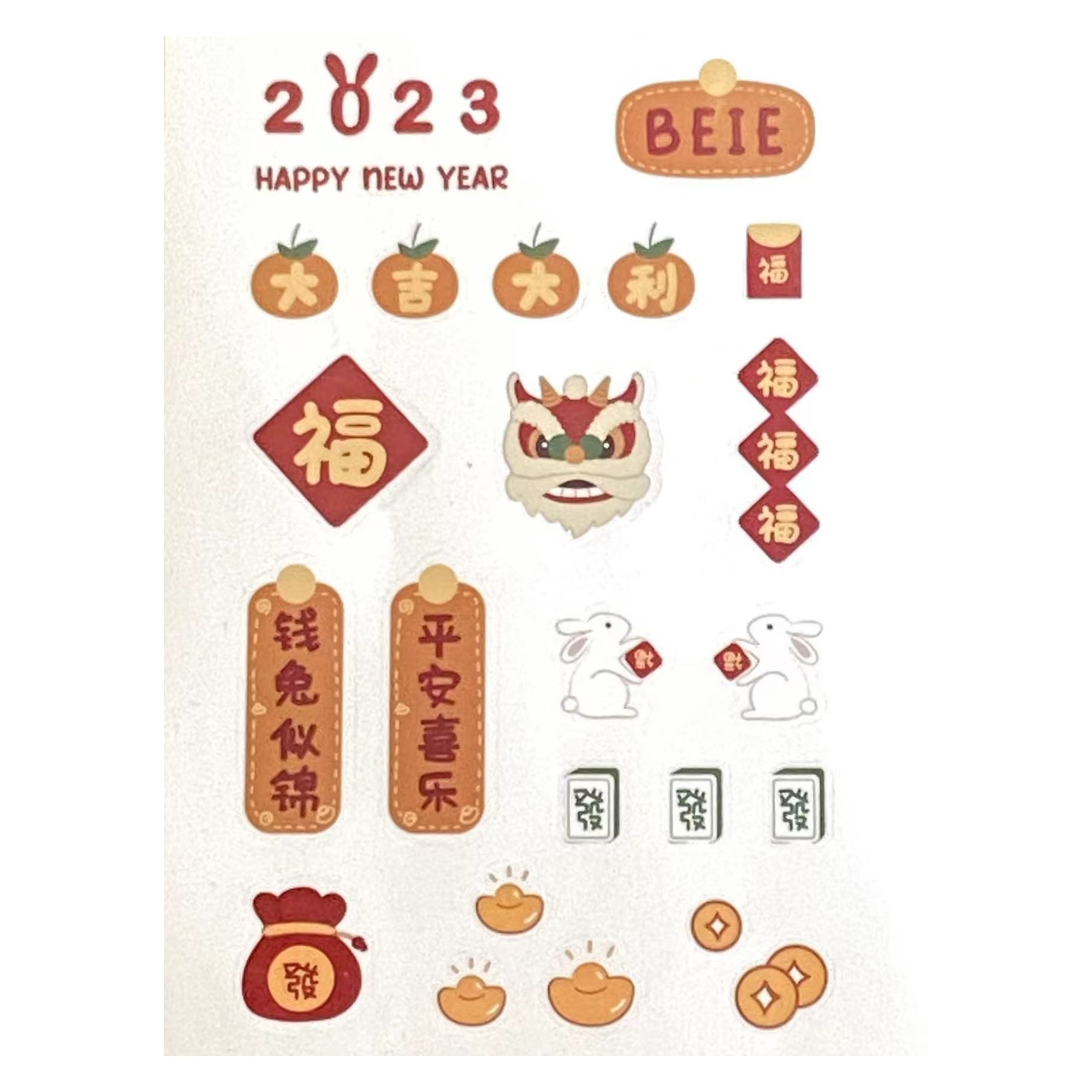 23年贴纸