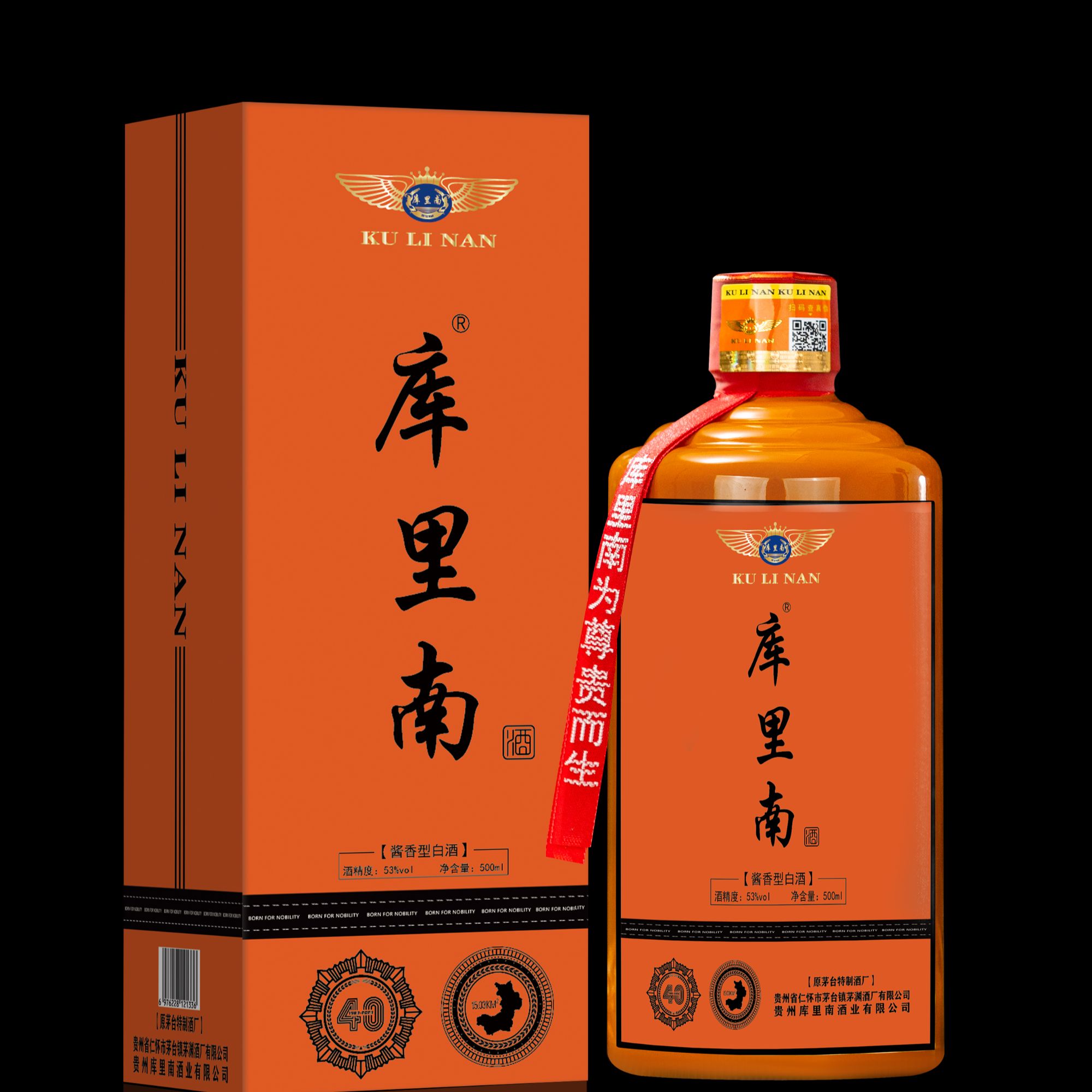 库里南酱香白酒53度