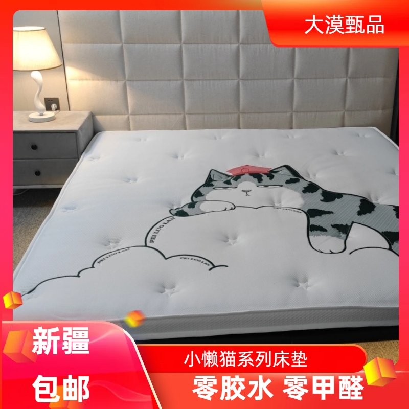 卷包独立袋装记忆棉弹簧软薄床垫榻榻米定制乳胶3D家用成人透气