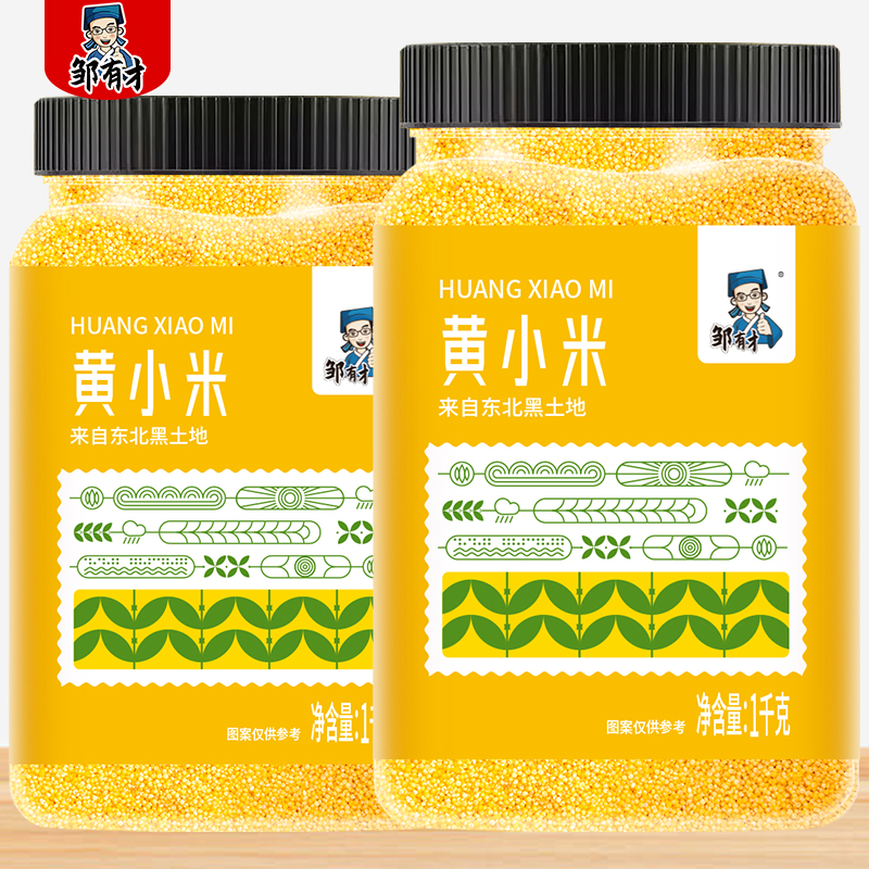 新货东北黄小米新米罐装五谷杂粮养胃小米粥小黄米赤峰糯米油丰厚