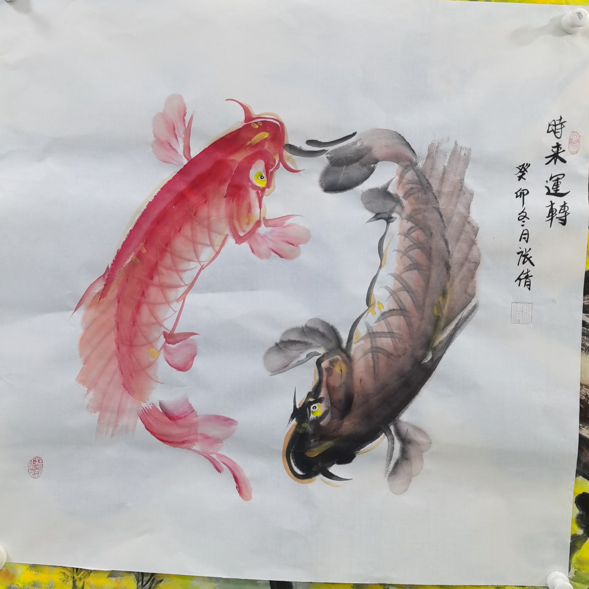 《时来运转》卜召伟老师国画收藏