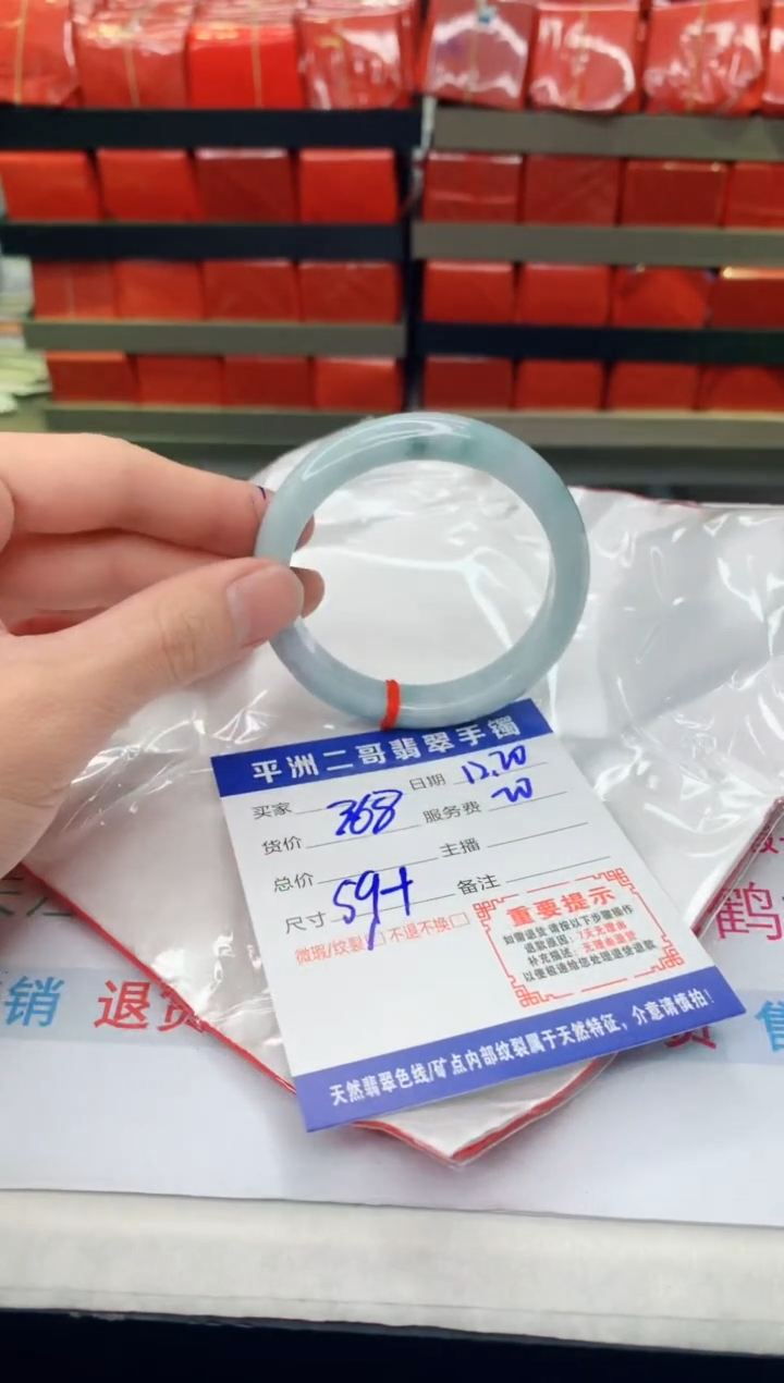 【闪购商品】翡翠手镯未镶嵌1