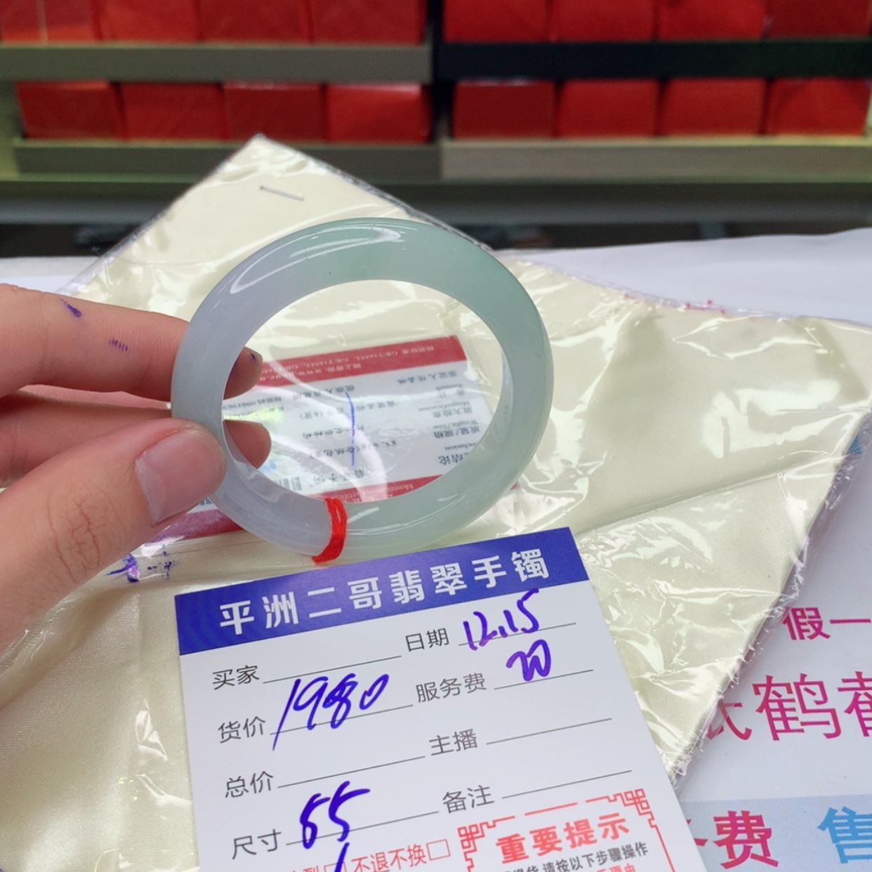 【闪购商品】翡翠手镯未镶嵌