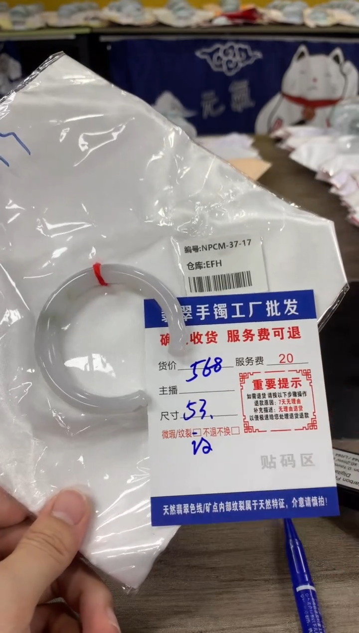 【闪购商品】翡翠手镯未镶嵌翡翠手镯