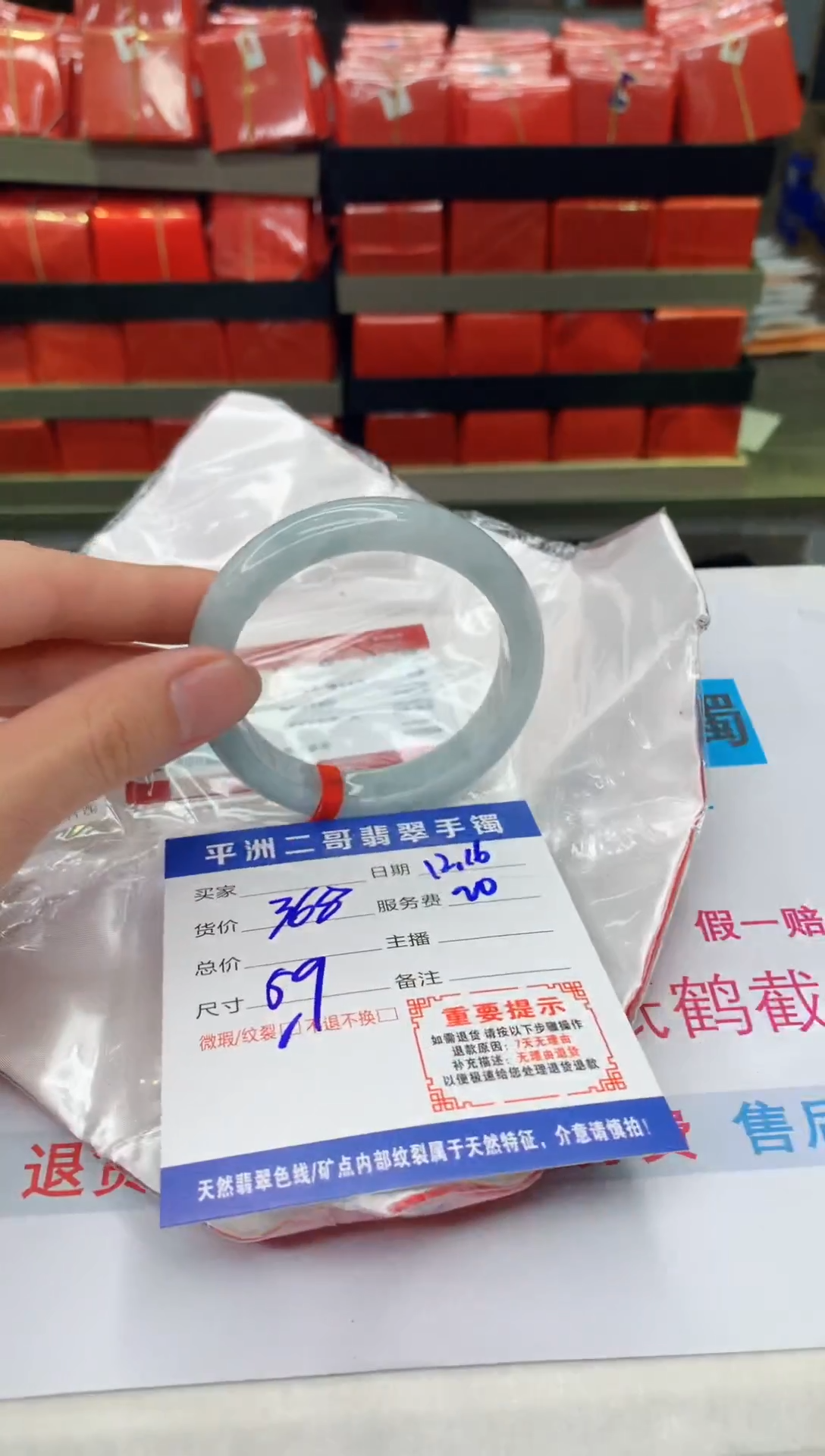 【闪购商品】翡翠手镯未镶嵌1