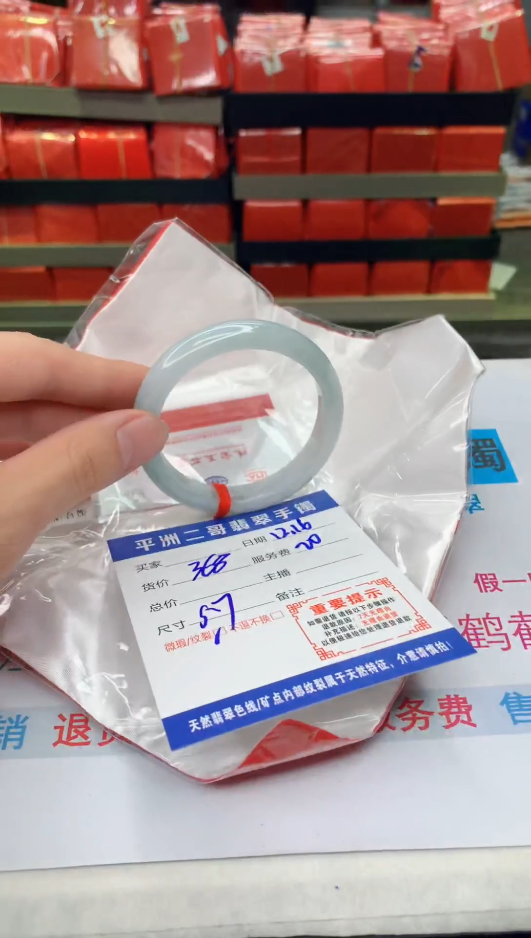 【闪购商品】翡翠手镯未镶嵌1