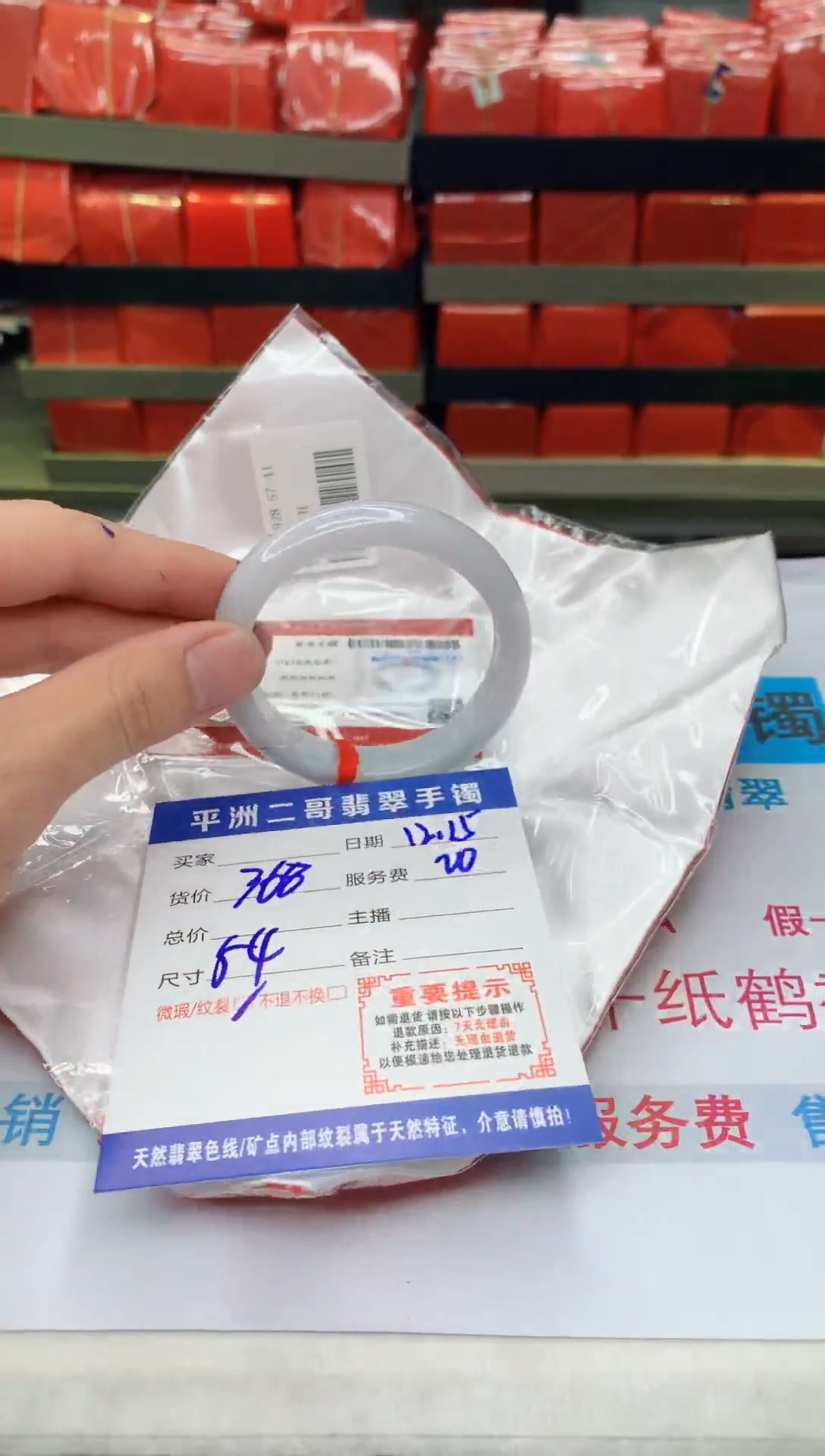 【闪购商品】翡翠手镯未镶嵌1